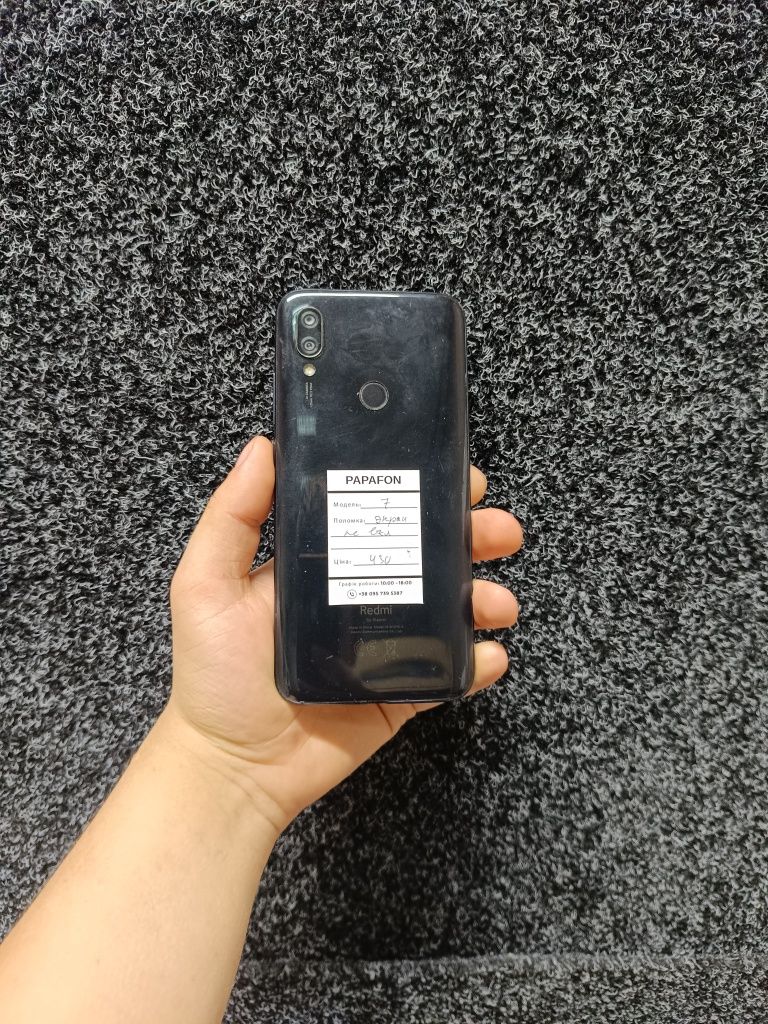 Xiaomi redmi 7 не включається