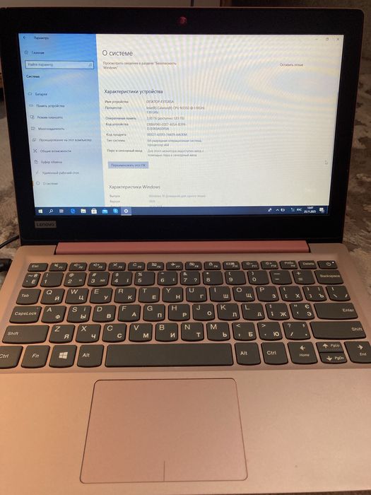 Lenovo IdeaPad 120S-11IAP