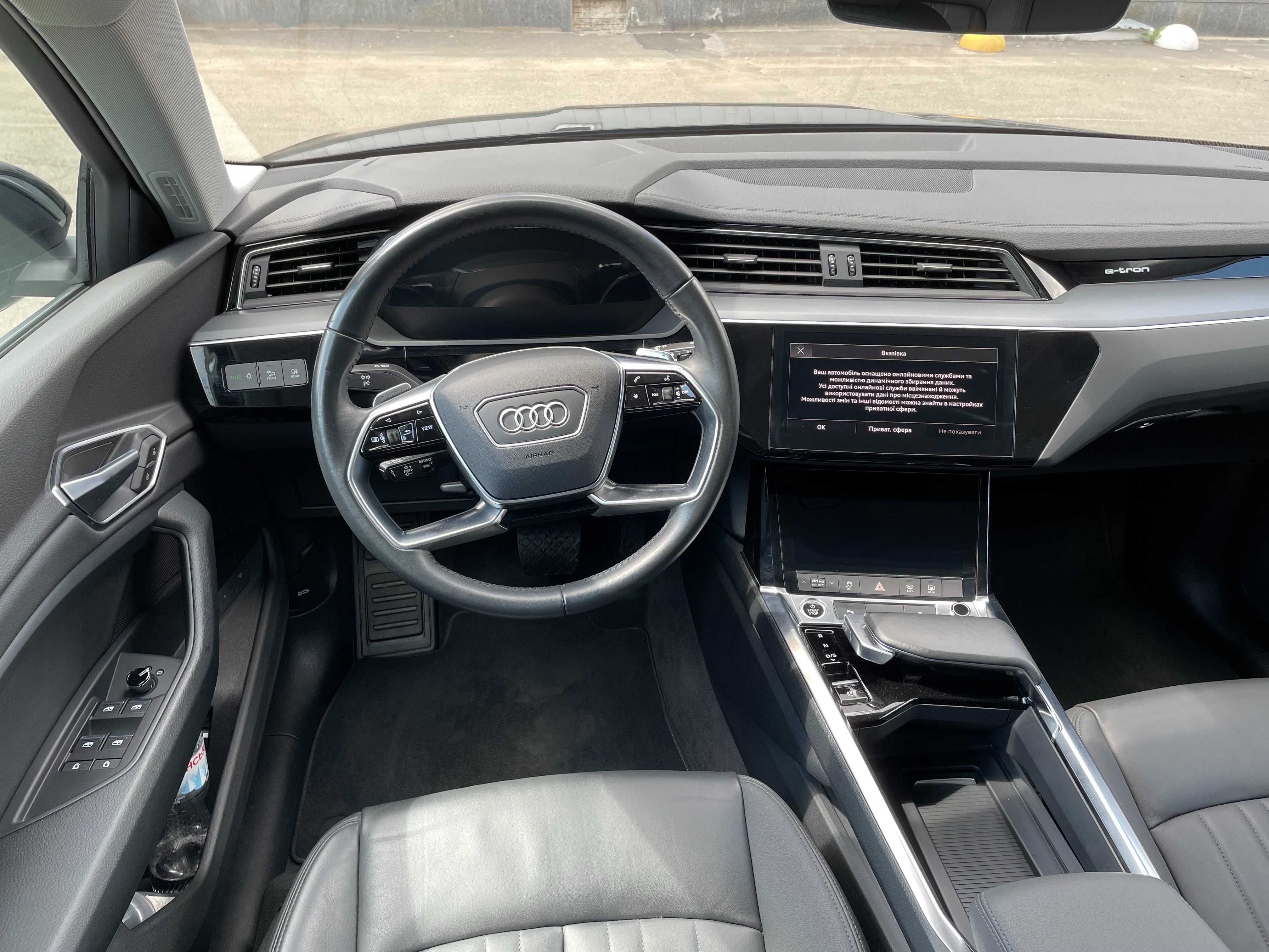 Audi E-tron 55 quattro 2021