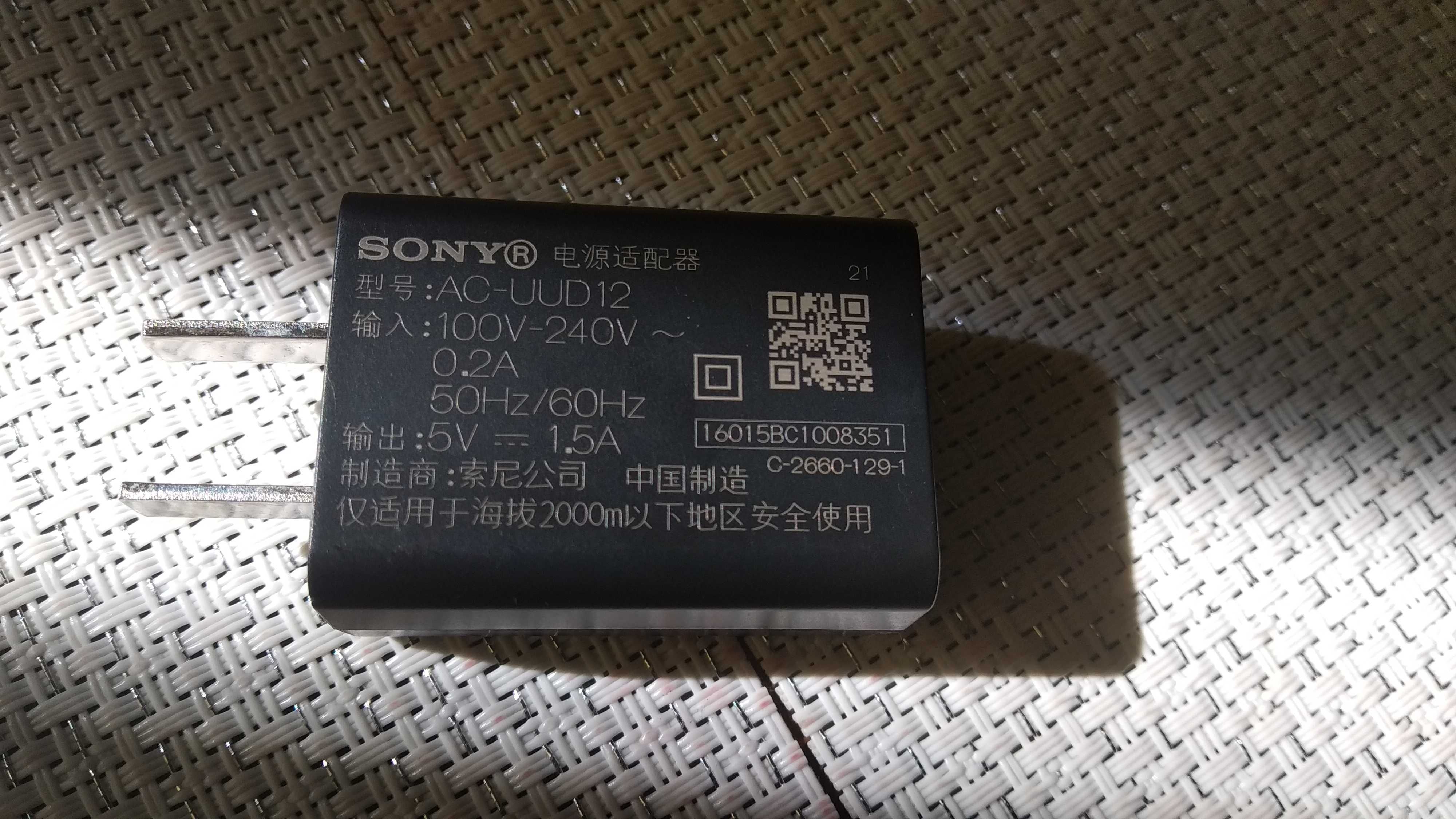 Sony AC-UUD12 5V USB
