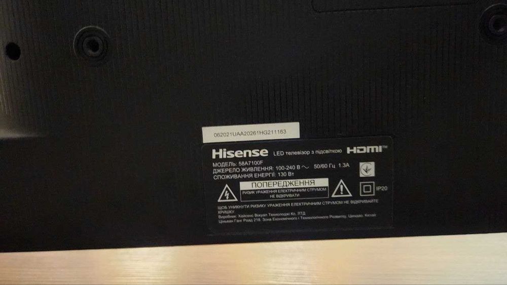 Телевізор Hisense 58A7100F
