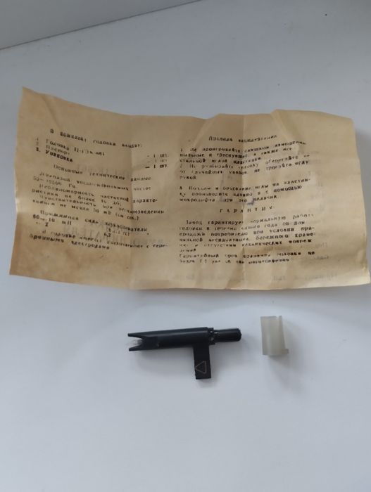 Головка звукоснимателя