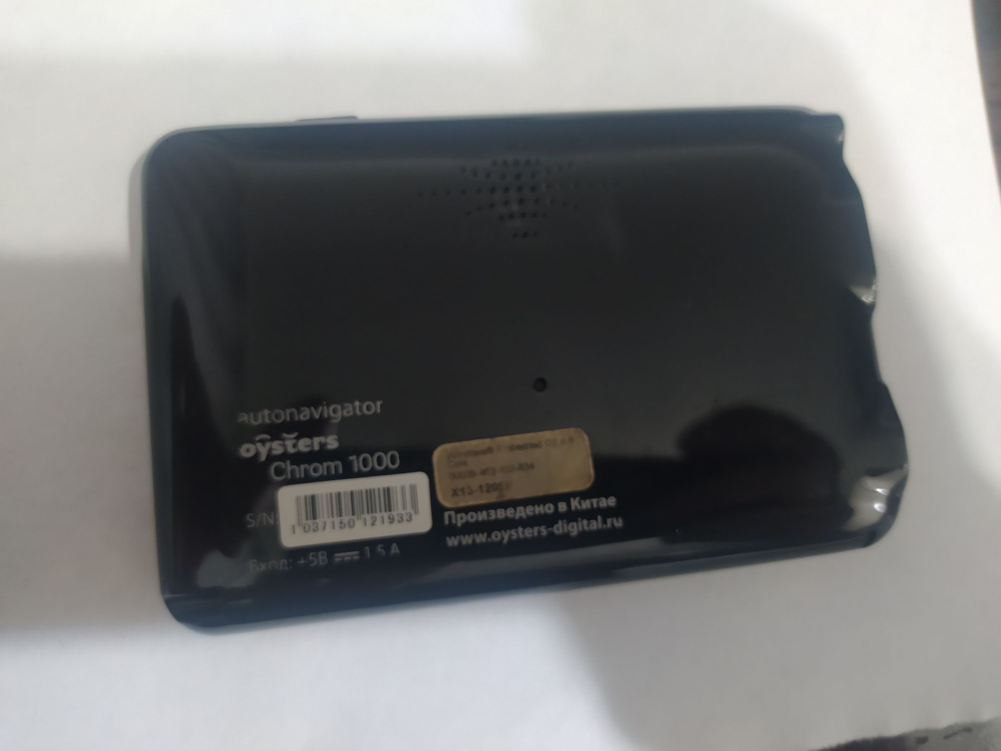 Навигатор oysters chrom 1000