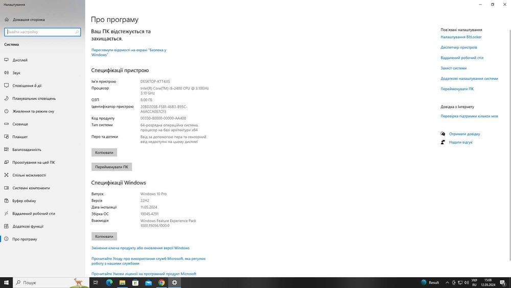 Игровой компьютер| core i5| rx470 4gb| 8gb| 500gb|