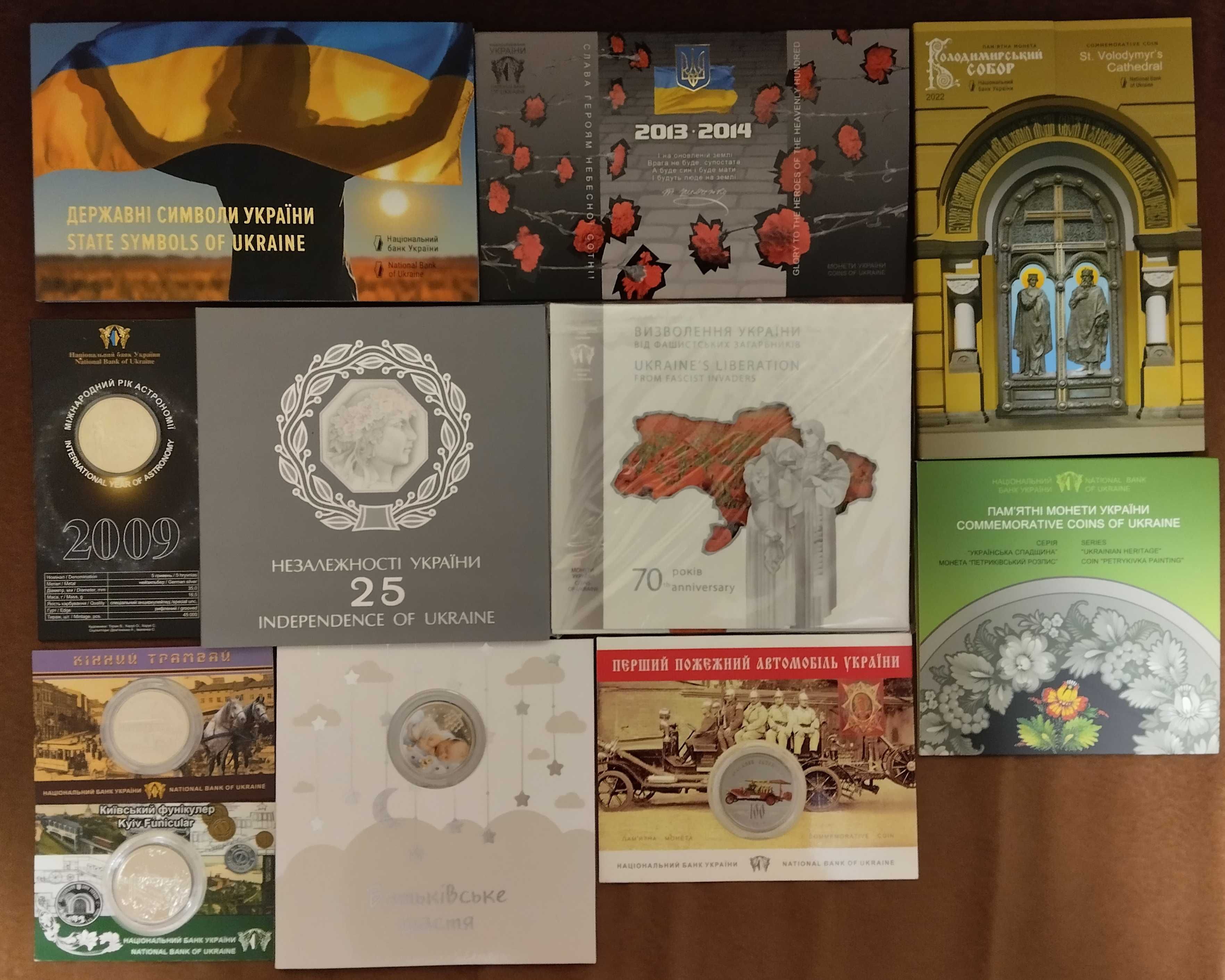 Повна колекція монет НБУ з нейзильберу номіналом 5 грн (242 шт)!