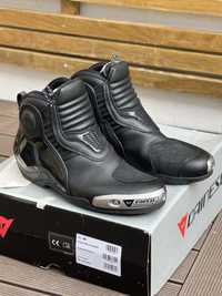 Botas Dainese Dyno Pro D1