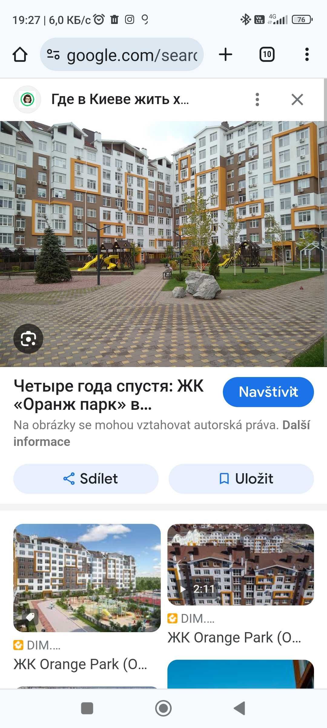 Продам квартиру Крюковщина