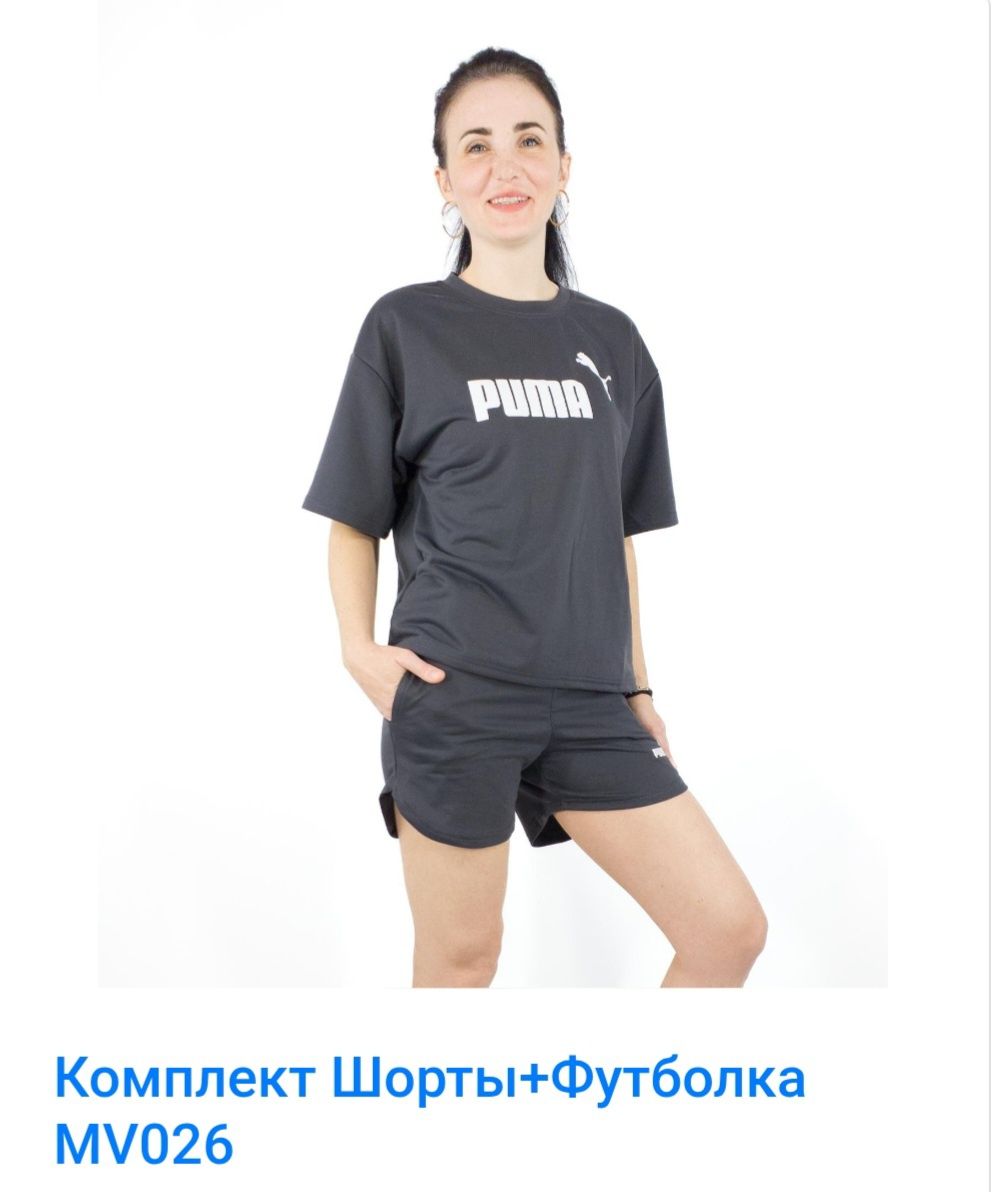 Костюм Пума-Коллекция літа 2025