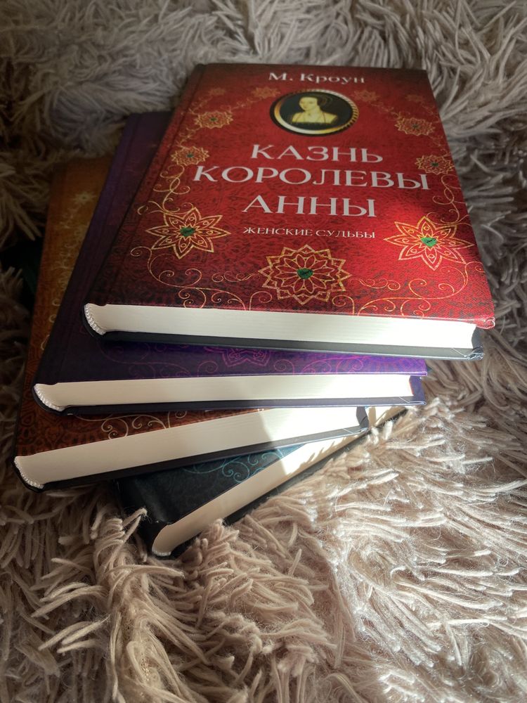 Книги з серії «женские судьбы» «Маргарита Валуа»