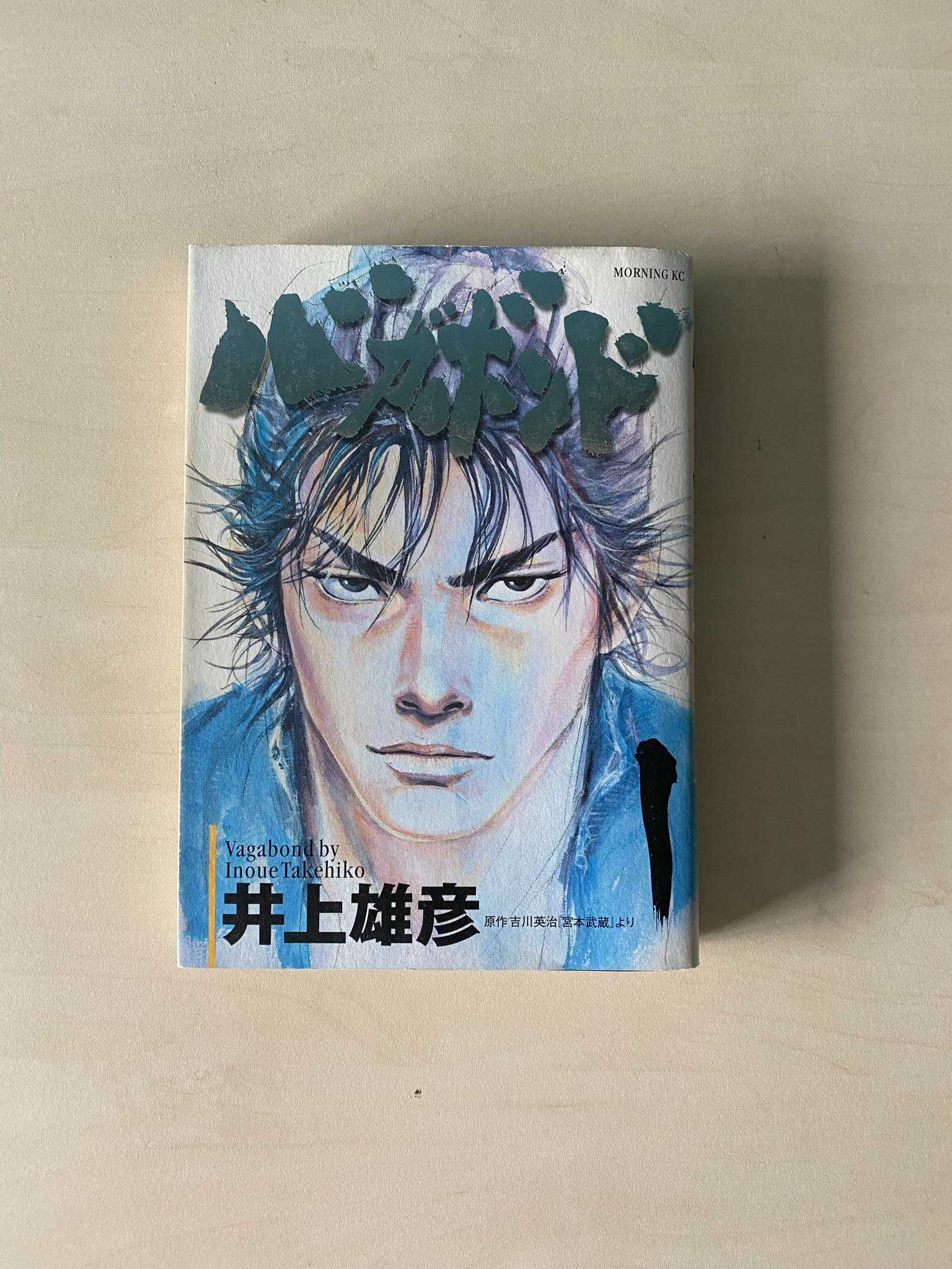 Manga Vagabond TOM/VOL 1-8 po japońsku/in japanese