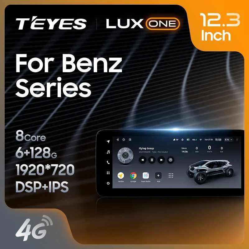 Teyes LUX ONE 6+128 Gb Mercedes Benz весь модельный ряд.