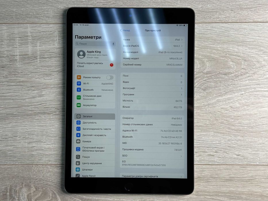 Apple iPad 9 2023 10.2 дюйми Wi-Fi+LTE 64GB Space Gray A2603 ІДЕАЛ