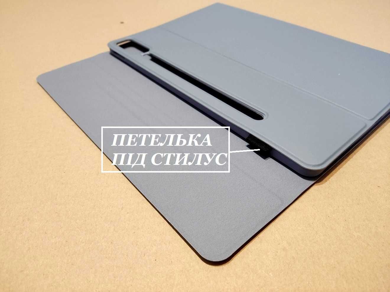Чехол с клавиатурой и тачпадом  Lenovo Tab P12 12.7  (Pad pro 2023)