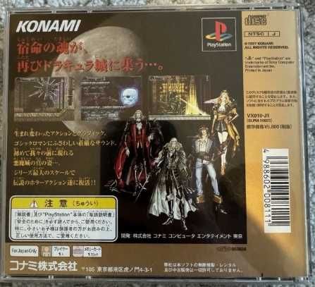 Castlevania Symphony Night PS1 (Novo completo plástico+OBI+manual+OST)