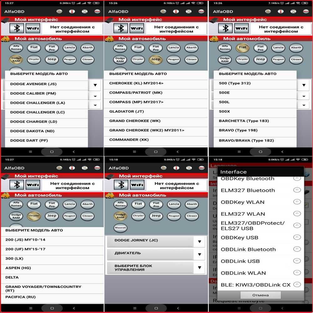 Сканер VGate vLinker MC+ WiFi под iPhone-Ios Android Windows OBD2