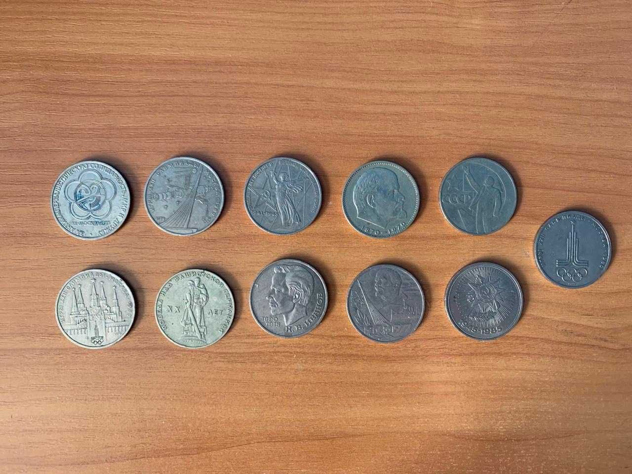 Монеты СССР, юбилейные, разменные, редкие