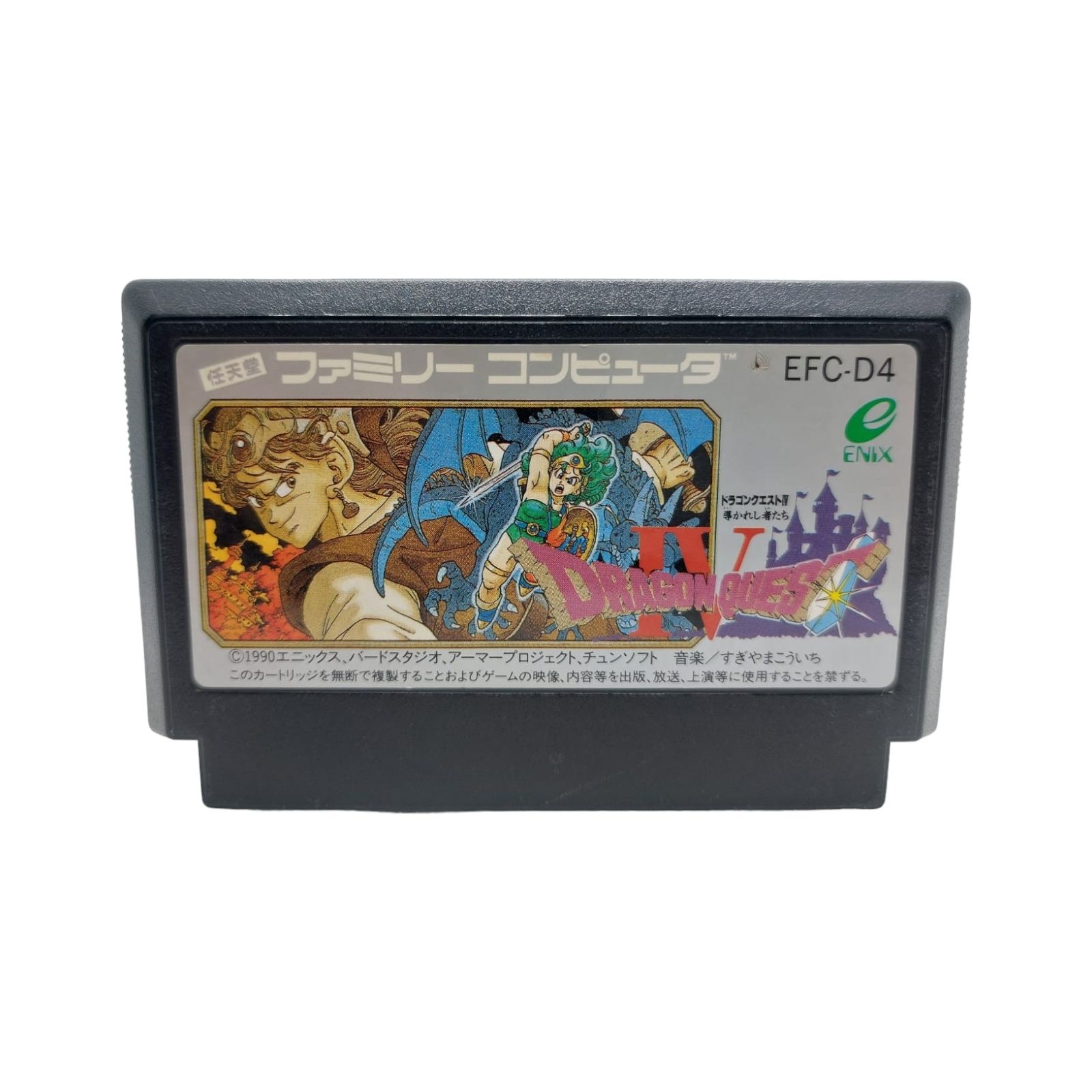 Dragon Quest IV 4 Famicom Pegasus