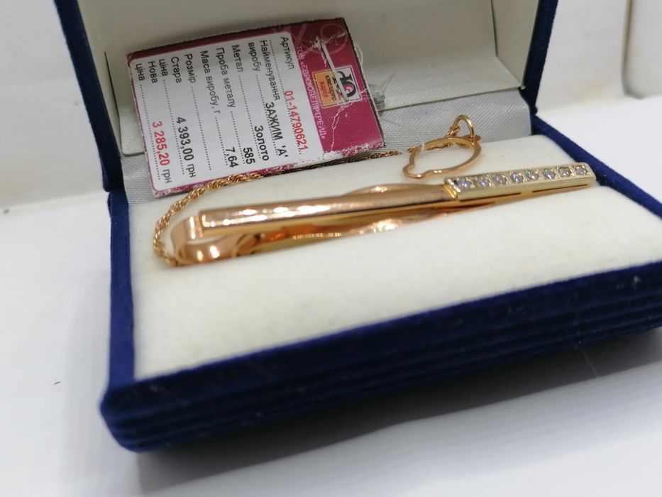 Зажим для галстука