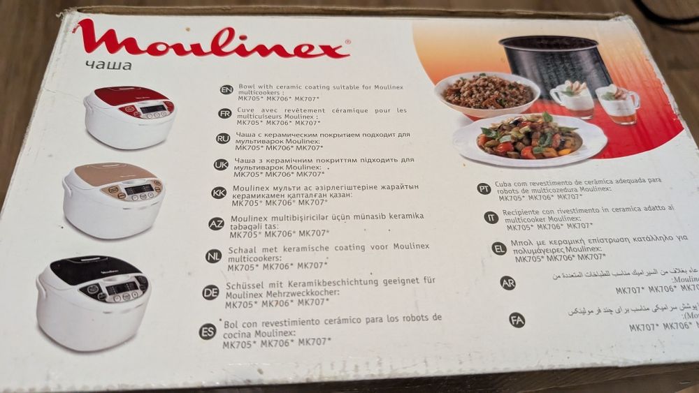 Чаша для мультиварки Moulinex 5l , не використовувався