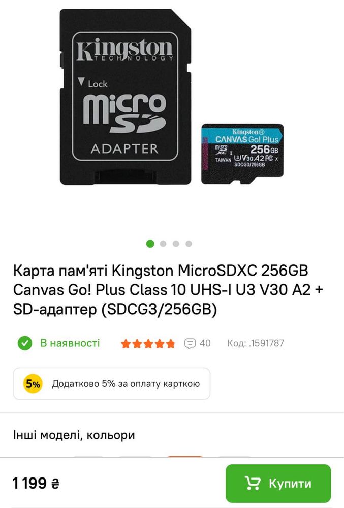 Відеорегістратор 70mai Dash Cam A810 Ultra HD 4K