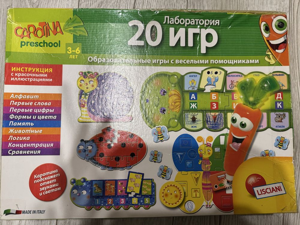 Гра-логіка Smart Games Лабораторія 20 ігр
