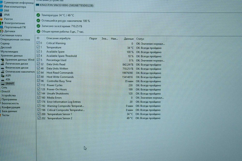 Asus TUF i5-10300H gtx1650 1tb ssd m2 144hz