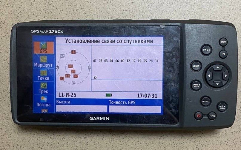 GPS-навігатор Garmin GPS Map 276CX