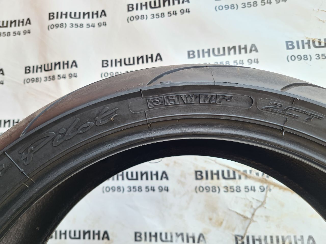 Мото шина 180/55 R 17 Michelin Pilot Power 2CT. Колеса склад.