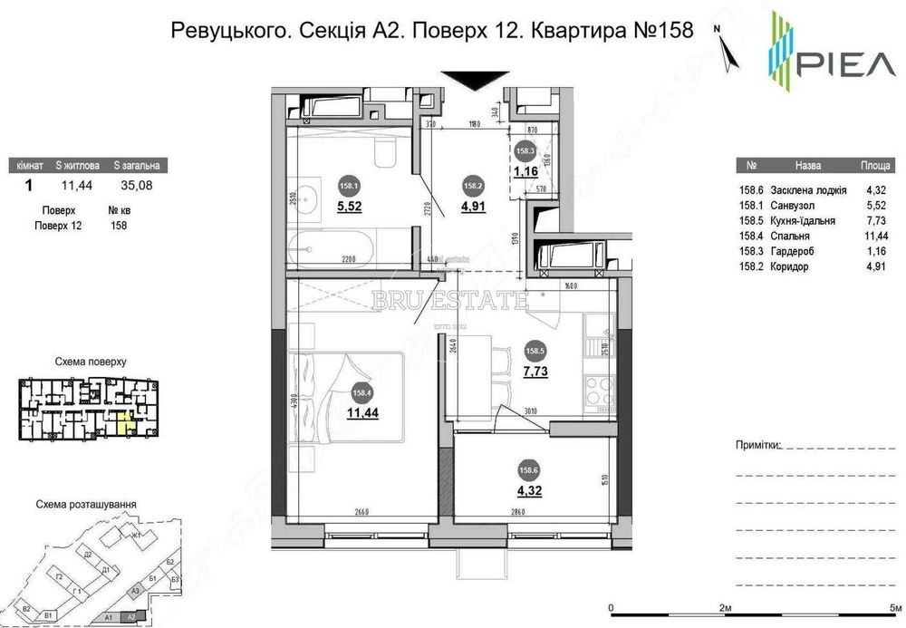 ЖК Brother Ревуцького 1 35 м² sister Розтермінування від забудовника