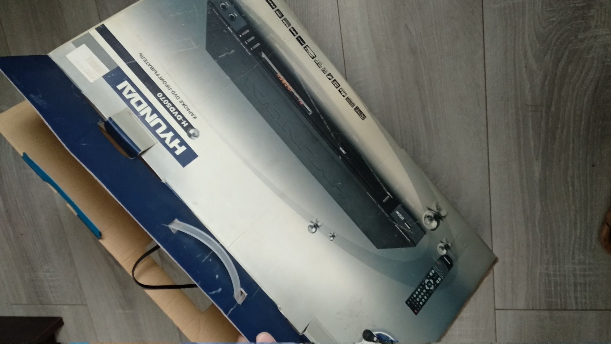 APEX пульт двд Hyundai dvd player