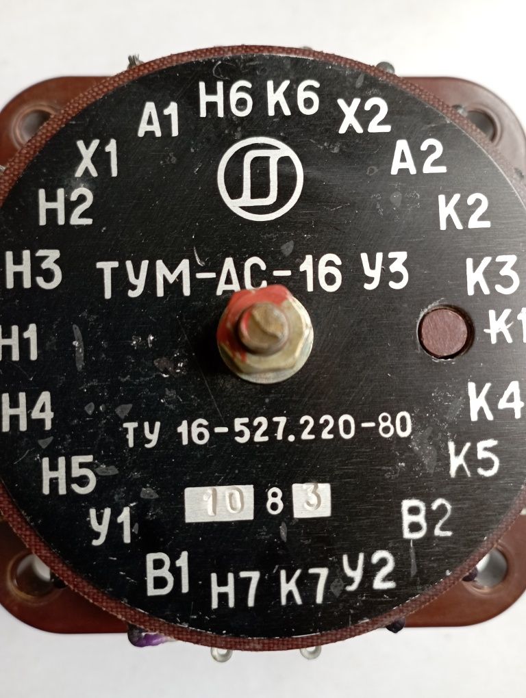 Підсилювач магнітний тум-ас-16 у3
