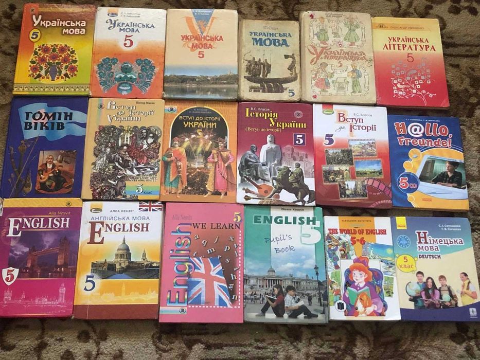 Навчальна література. 5-6 класи