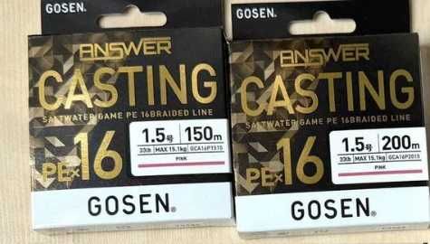 Świetne japońskie plecionki X16 ! Gosen Answer Casting #1.5 32lb