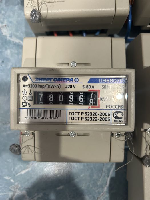 Лічильники ЦЭ6807П