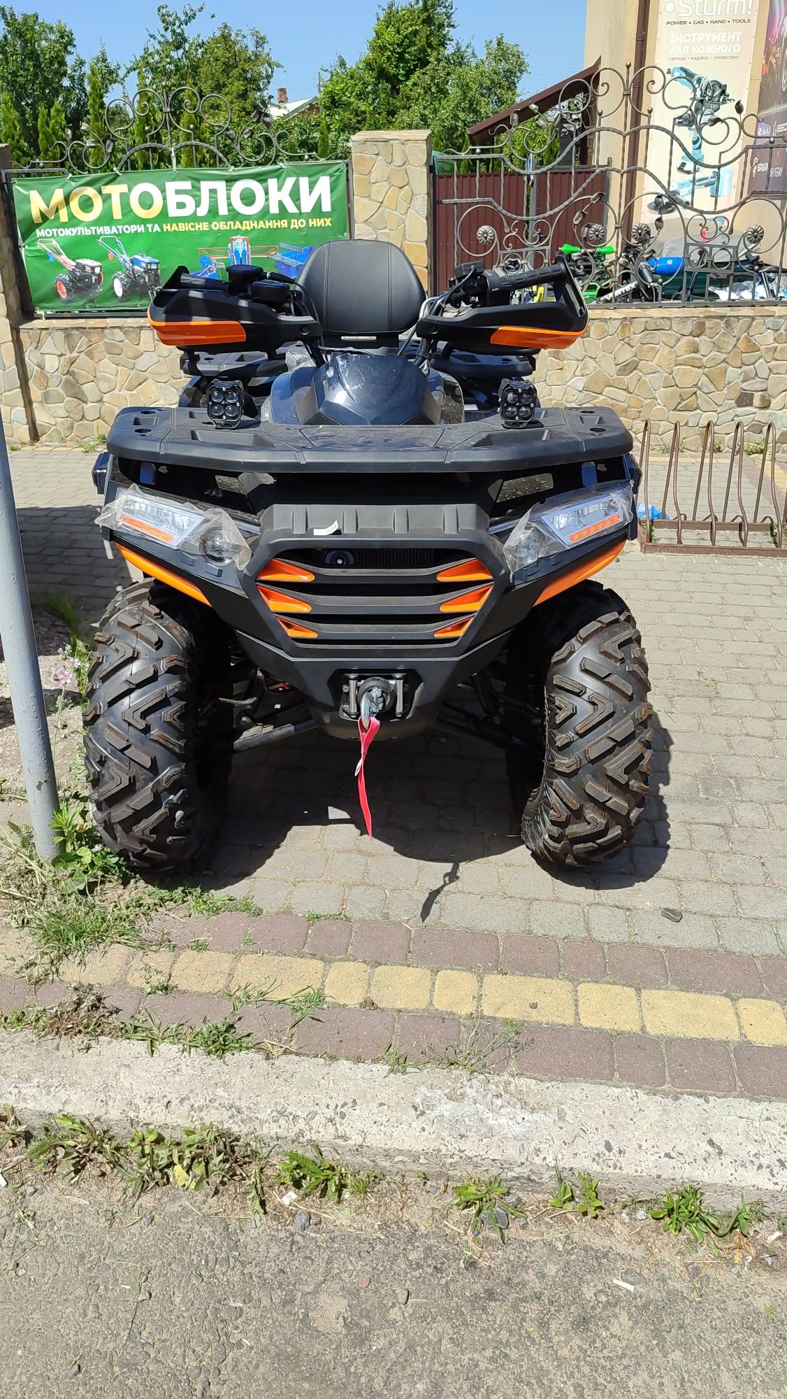 Квадроцикл SHARX 300