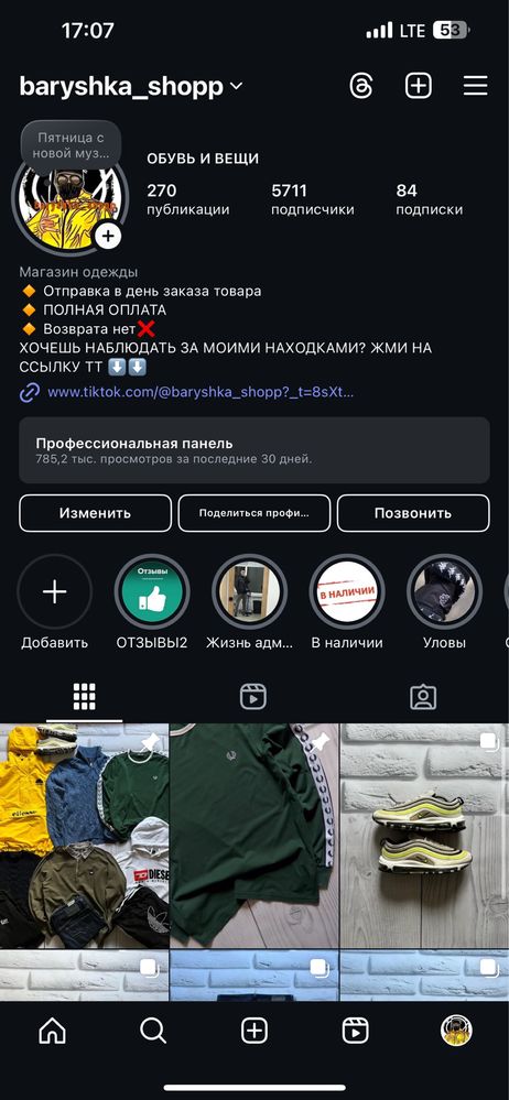 Олимпийка Adidas M-L оригинал