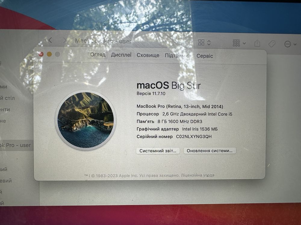 Продаю MacBook Pro 2014