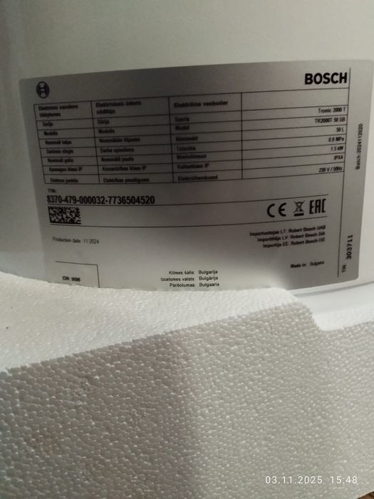 Продам бойлер Bosch Slim 50 л новий