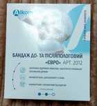 Продам бандаж для беременных