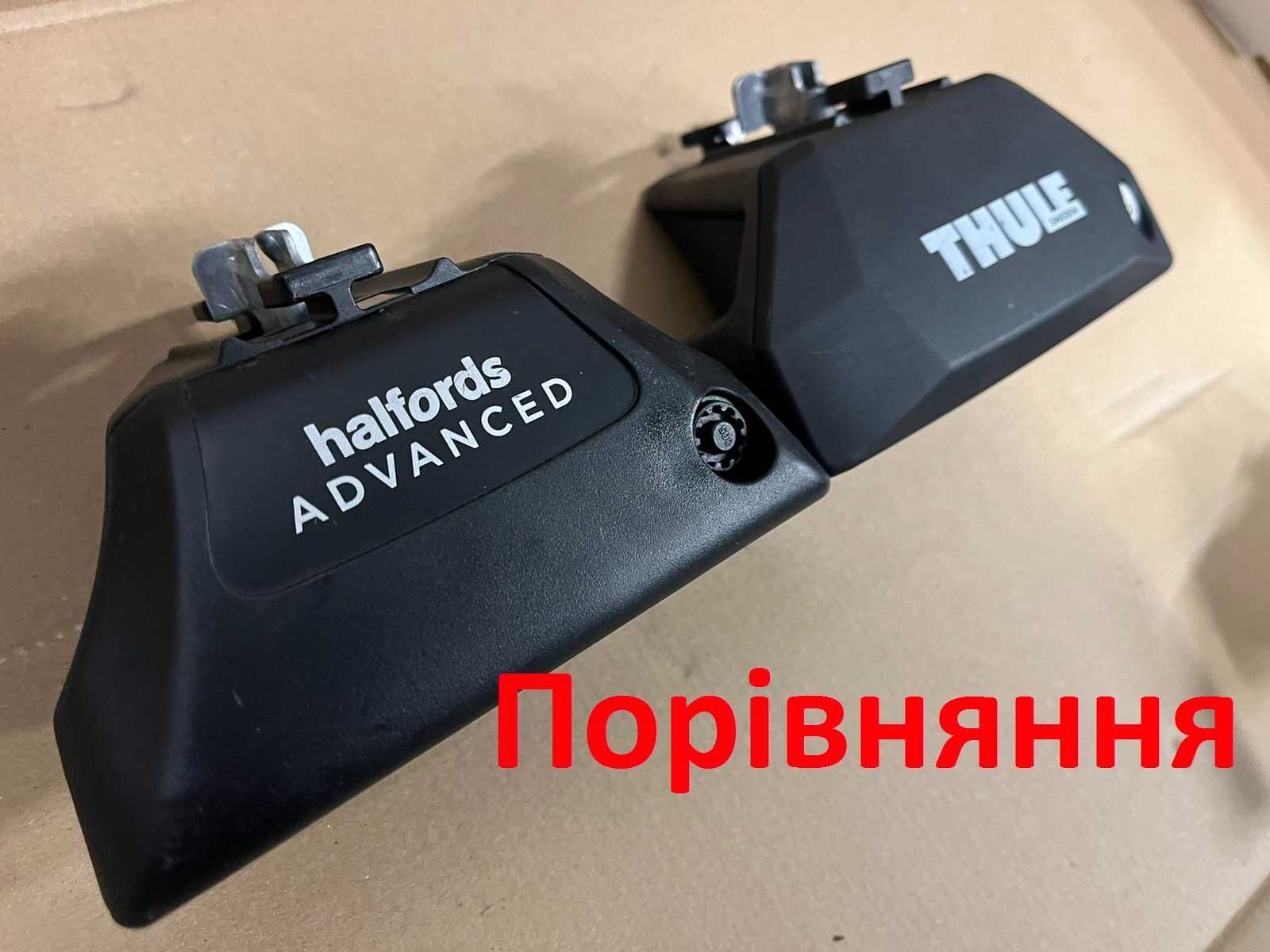 Б/у поперечины Thule 7106 7206 753 інтегровані рейлінги