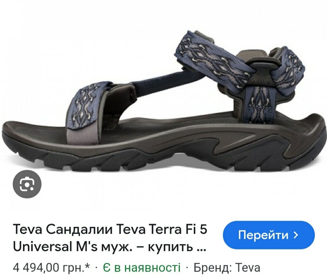 Сандали мужские трекинговые  фірми Teva Terra Fi 5 Universal оригінал