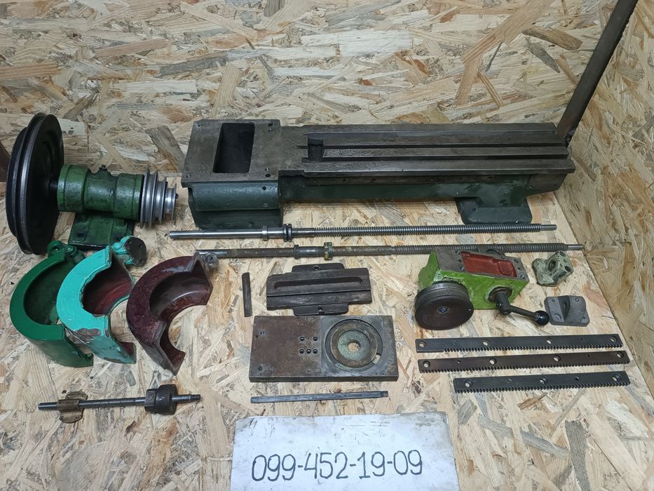 Запчастини  токарний станок  Тв 16