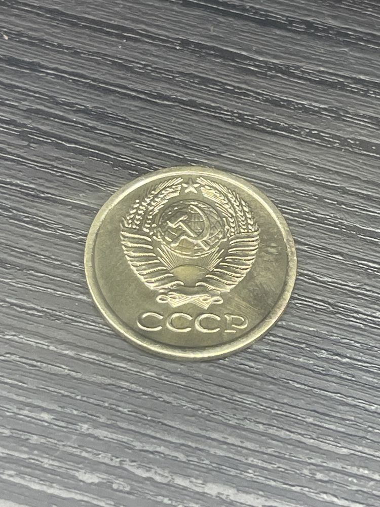 1 kopiejka 1967 związek radziecki zsrr cccp ussr moneta sowiecka rosja