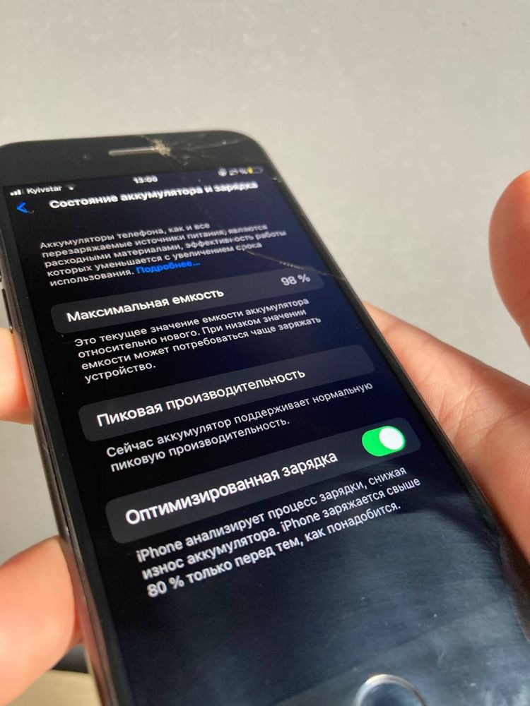 iPhone 8 Neverlock