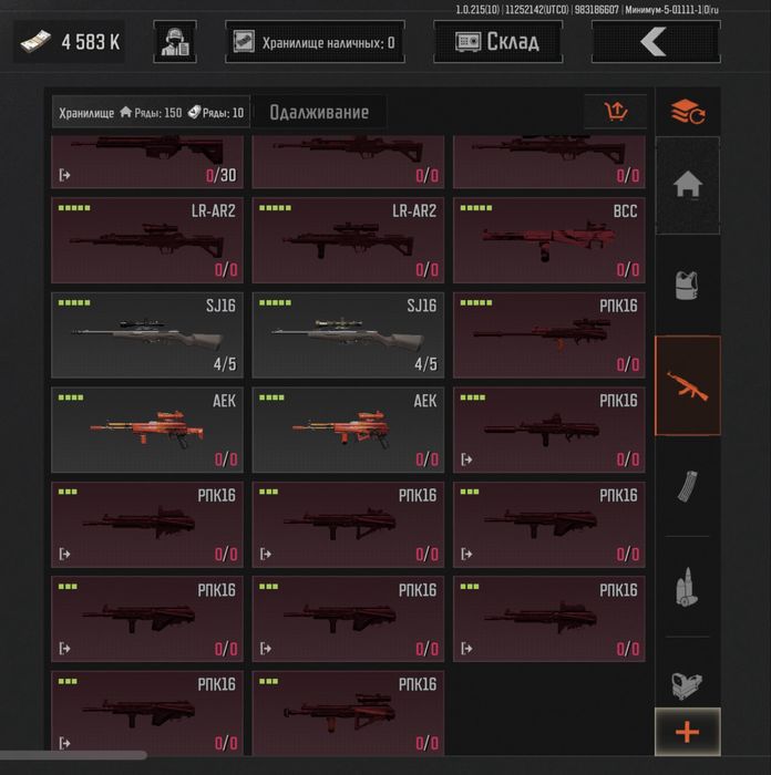 Продаю акаунт арена брейкаут