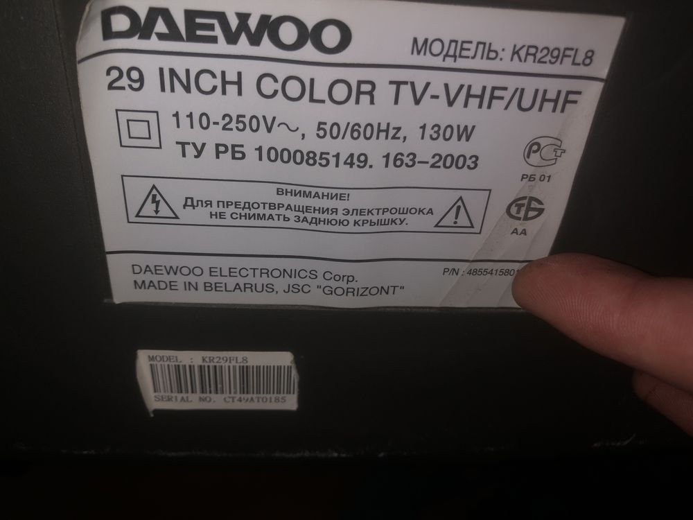 Телевізор Daewoo
