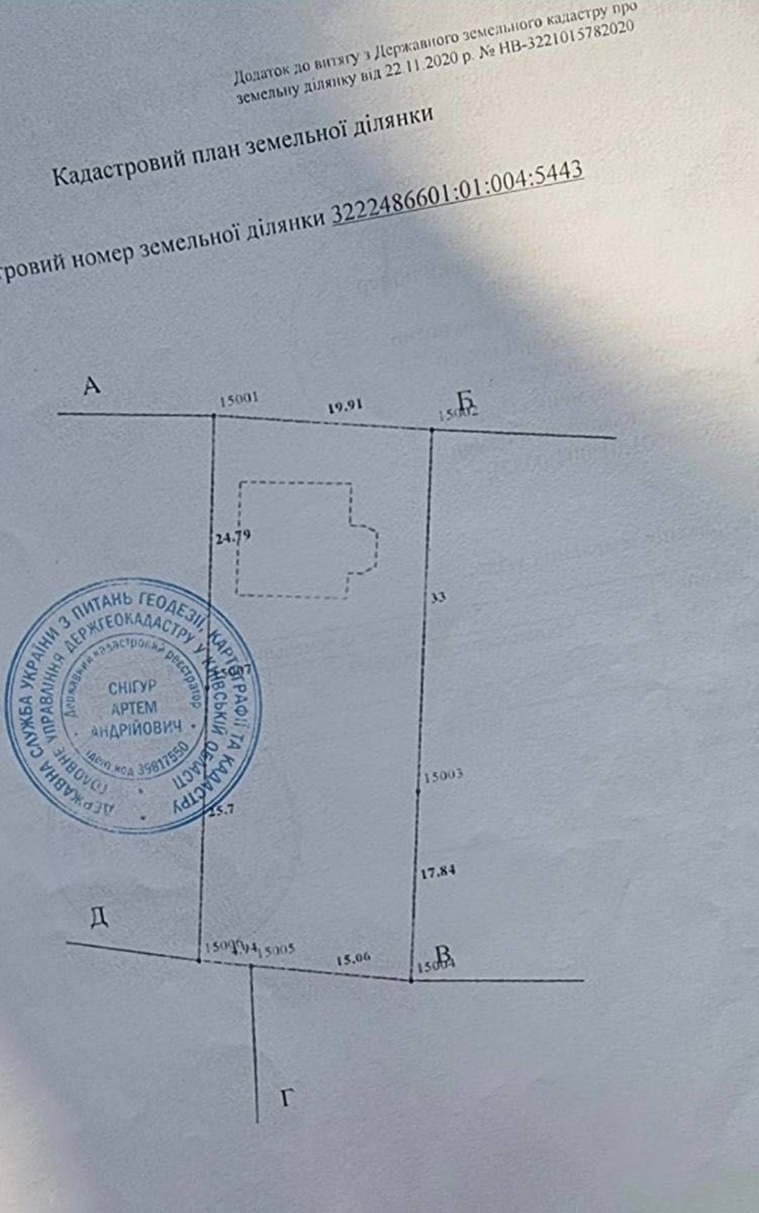 СЕРТЕФИКАТ - ДА, продам готовый дом с ДОКУМЕНТАМИ