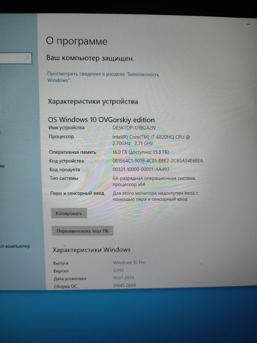 LENOVO P50 I7-6820HQ/16 GB DDR4/256 GB SSD M2/QUADRO M2000M 4GB/