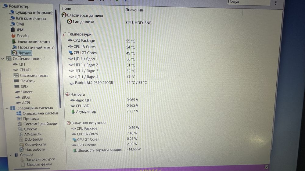 Lenovo ideapad 3 15IIL05 15.6 i5-1035G1/8 Gb DDR4/Intel UHD Graphics