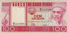 Notafilia - 100 escudos de Cabo Verde (1977 - Amilcar Cabral)